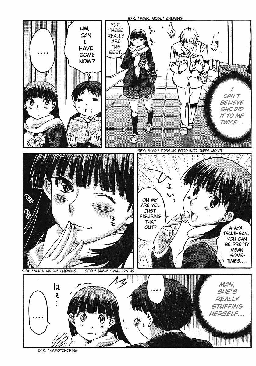 Amagami - Precious Diary Tsukasa (9) : Freshly Baked Melon Bread 第9页
