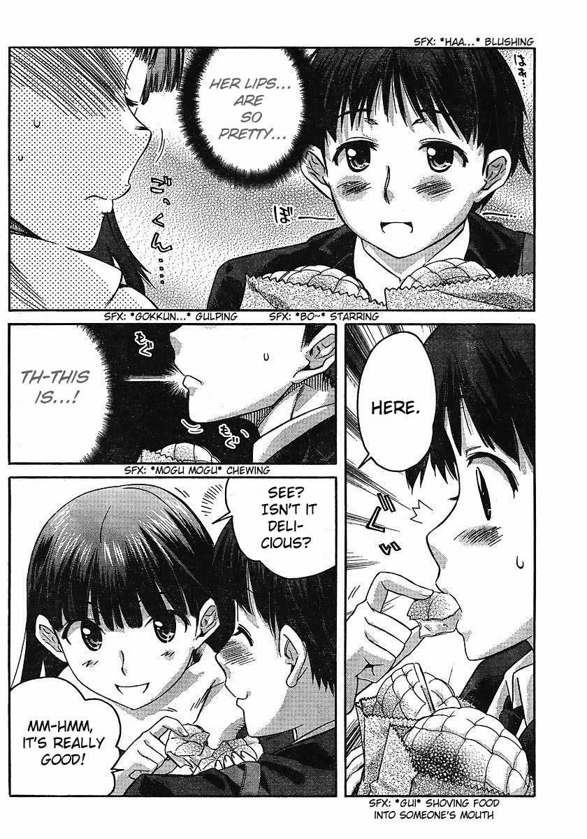 Amagami - Precious Diary Tsukasa (9) : Freshly Baked Melon Bread 第10页