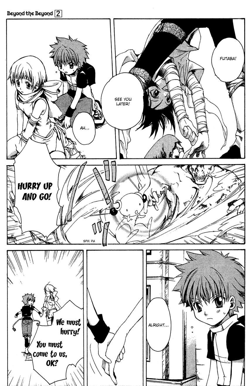 Sono Mukou no Mukougawa Vol. 2 Ch. 6 第12页