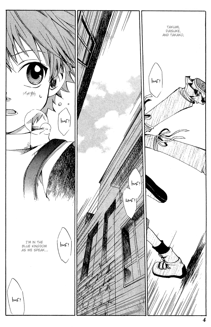 Sono Mukou no Mukougawa Vol. 2 Ch. 6 第5页