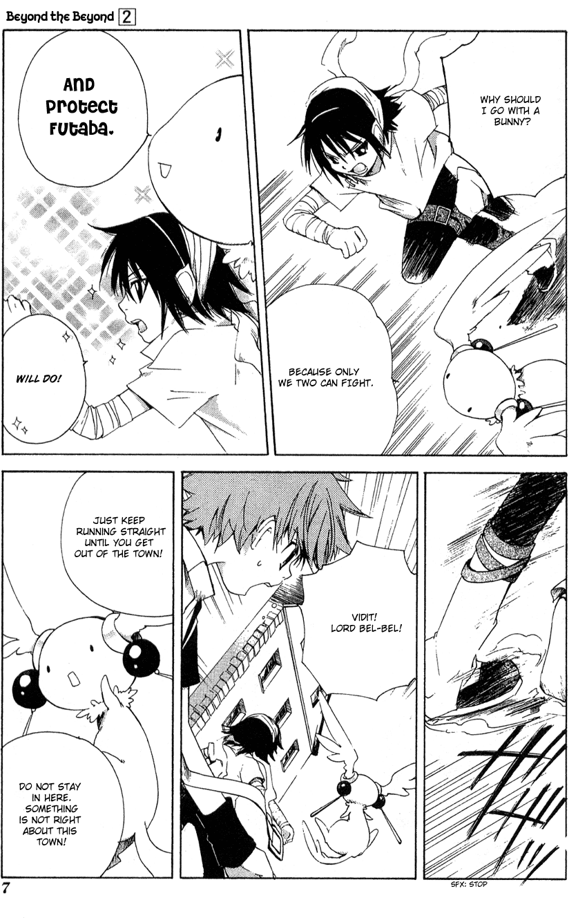 Sono Mukou no Mukougawa Vol. 2 Ch. 6 第8页