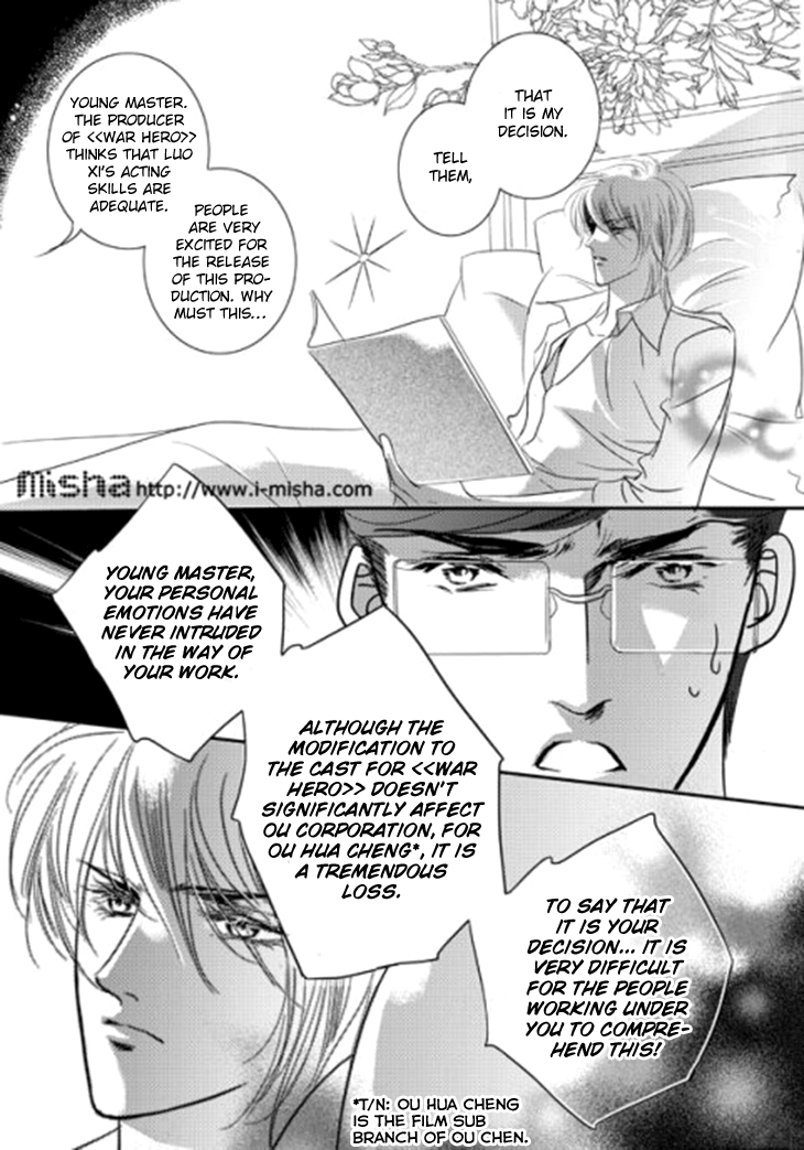 Show Princess Ch. 28 第12页