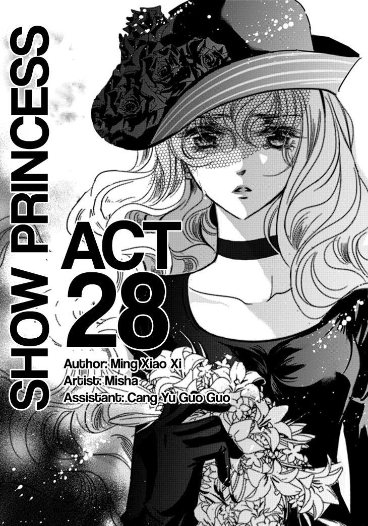 Show Princess Ch. 28 第3页