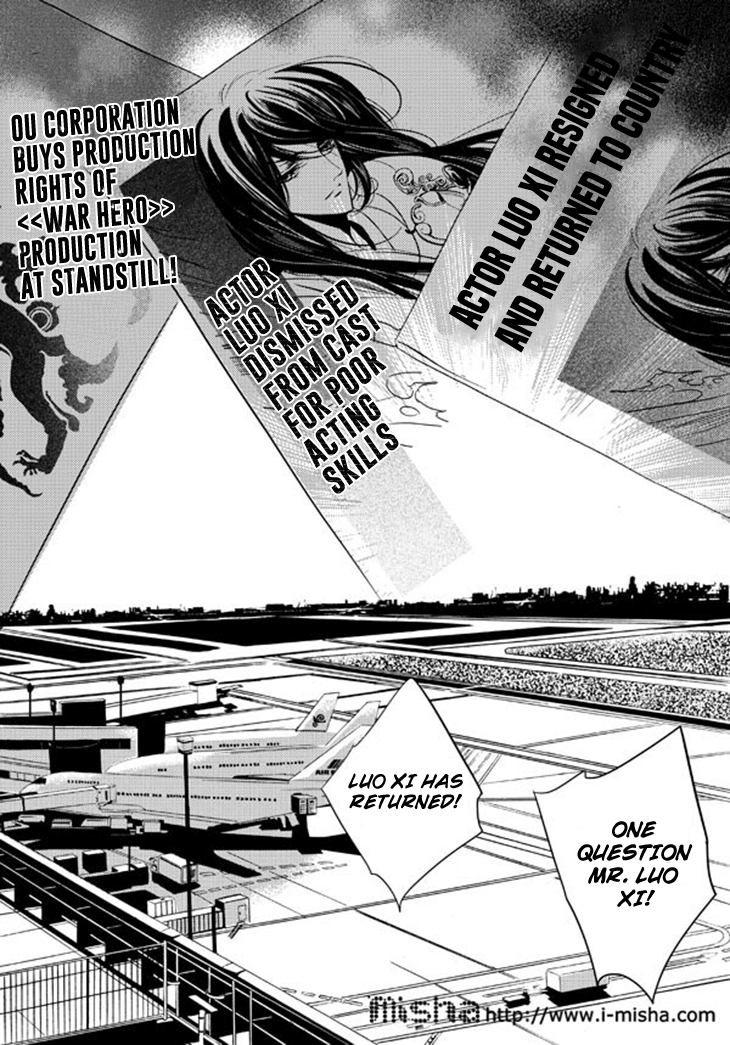 Show Princess Ch. 28 第4页