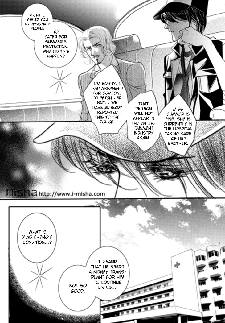 Show Princess Ch. 28 第7页