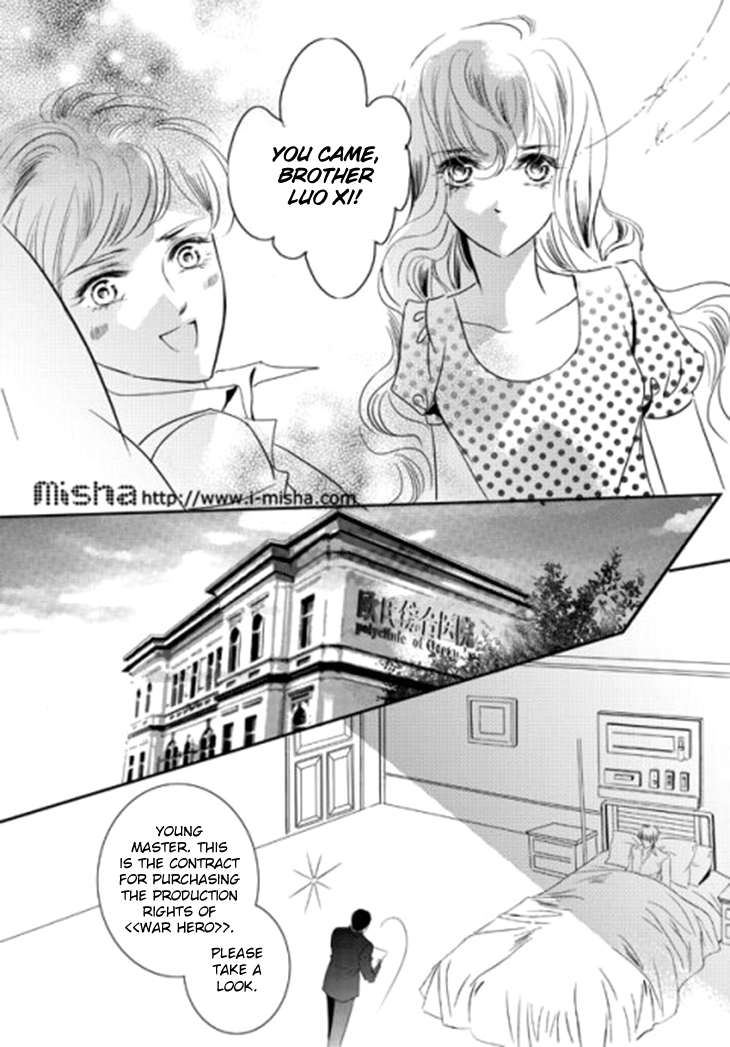 Show Princess Ch. 28 第10页