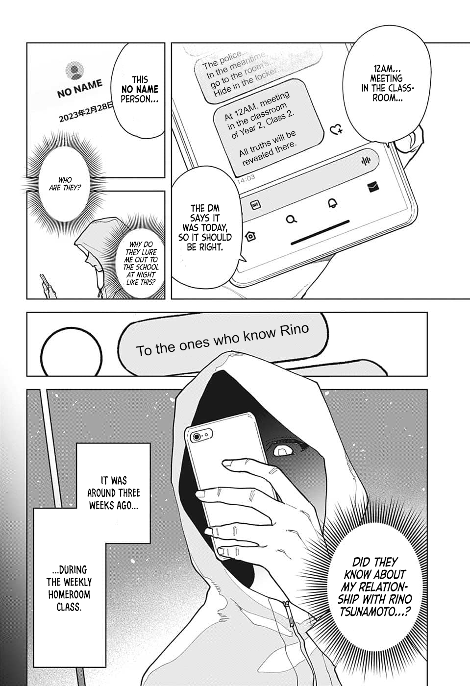Kimi to Aoi Yoru no Oneshot 第4页