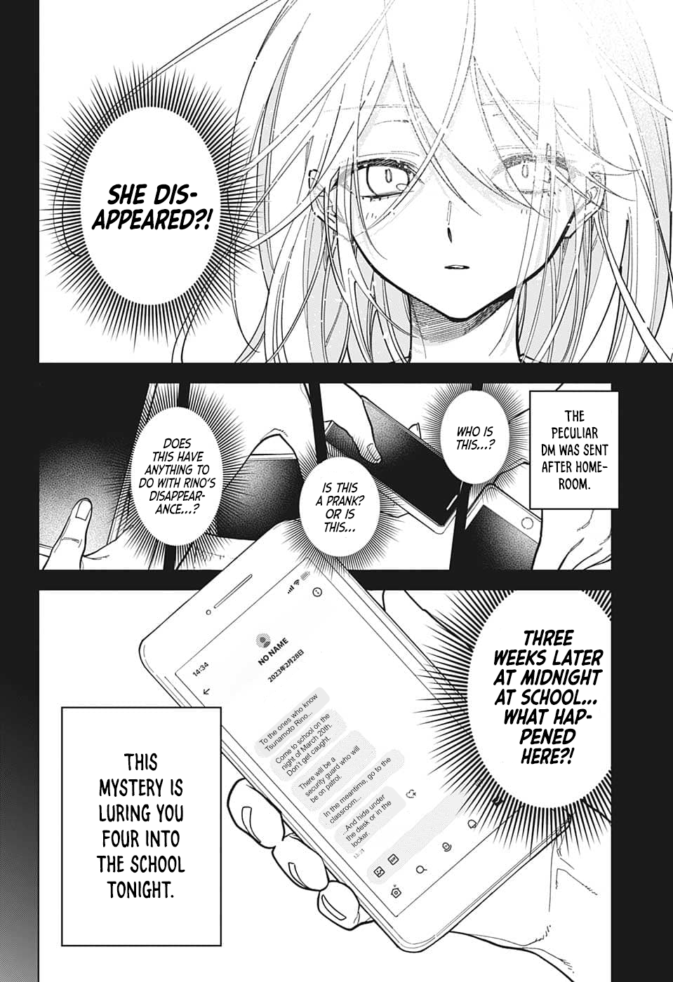 Kimi to Aoi Yoru no Oneshot 第8页