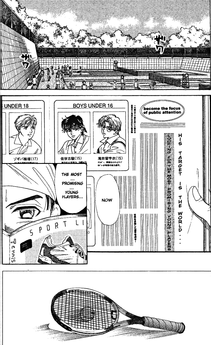 Shanimuni Go Ruui's Real Identity Just One Point 第1页