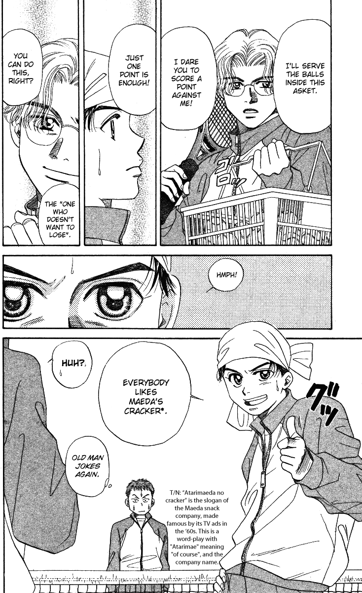 Shanimuni Go Ruui's Real Identity Just One Point 第20页