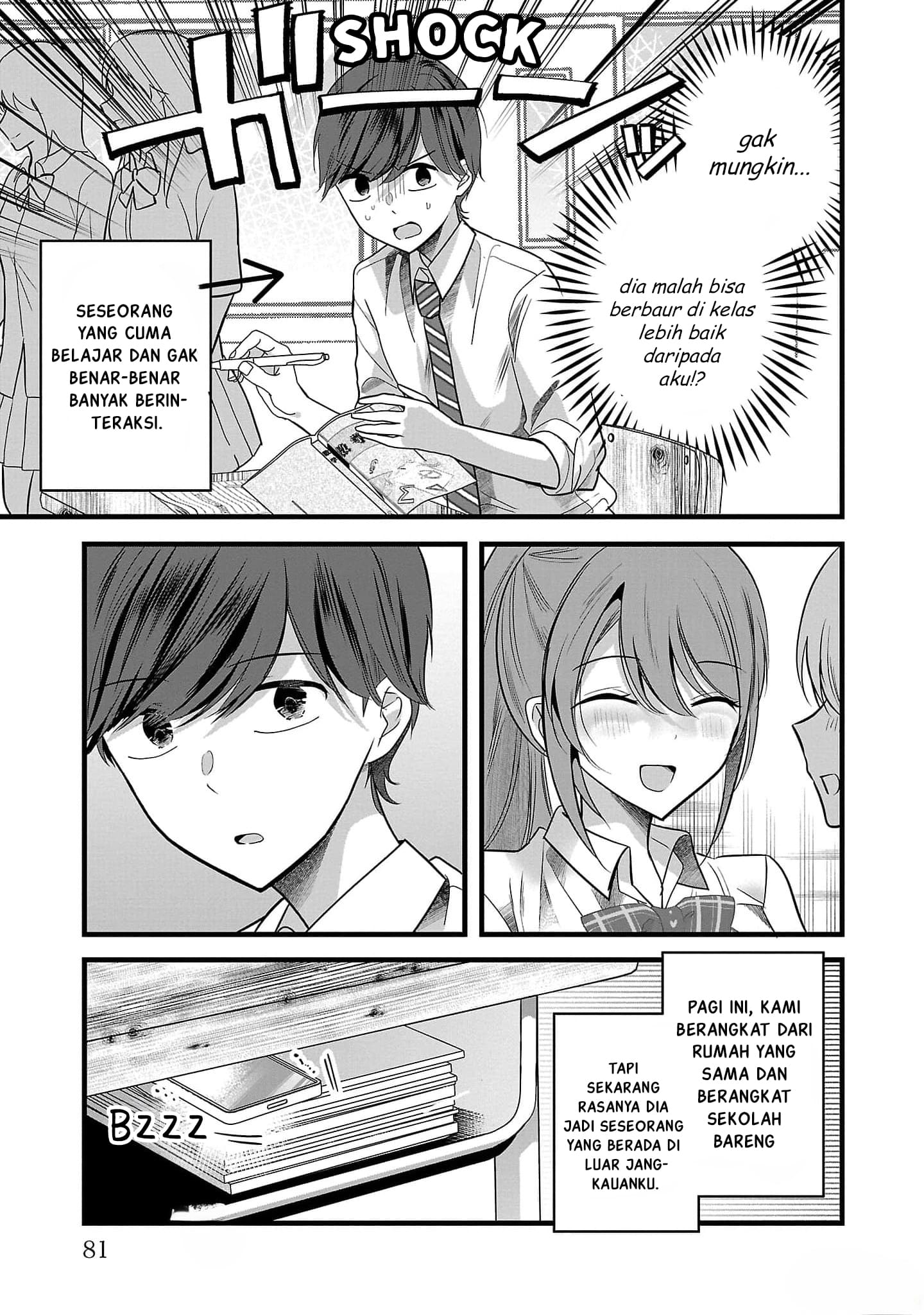 Kimi ni Koisuru Sanshimai Vol. 1 Ch. 3 第12页