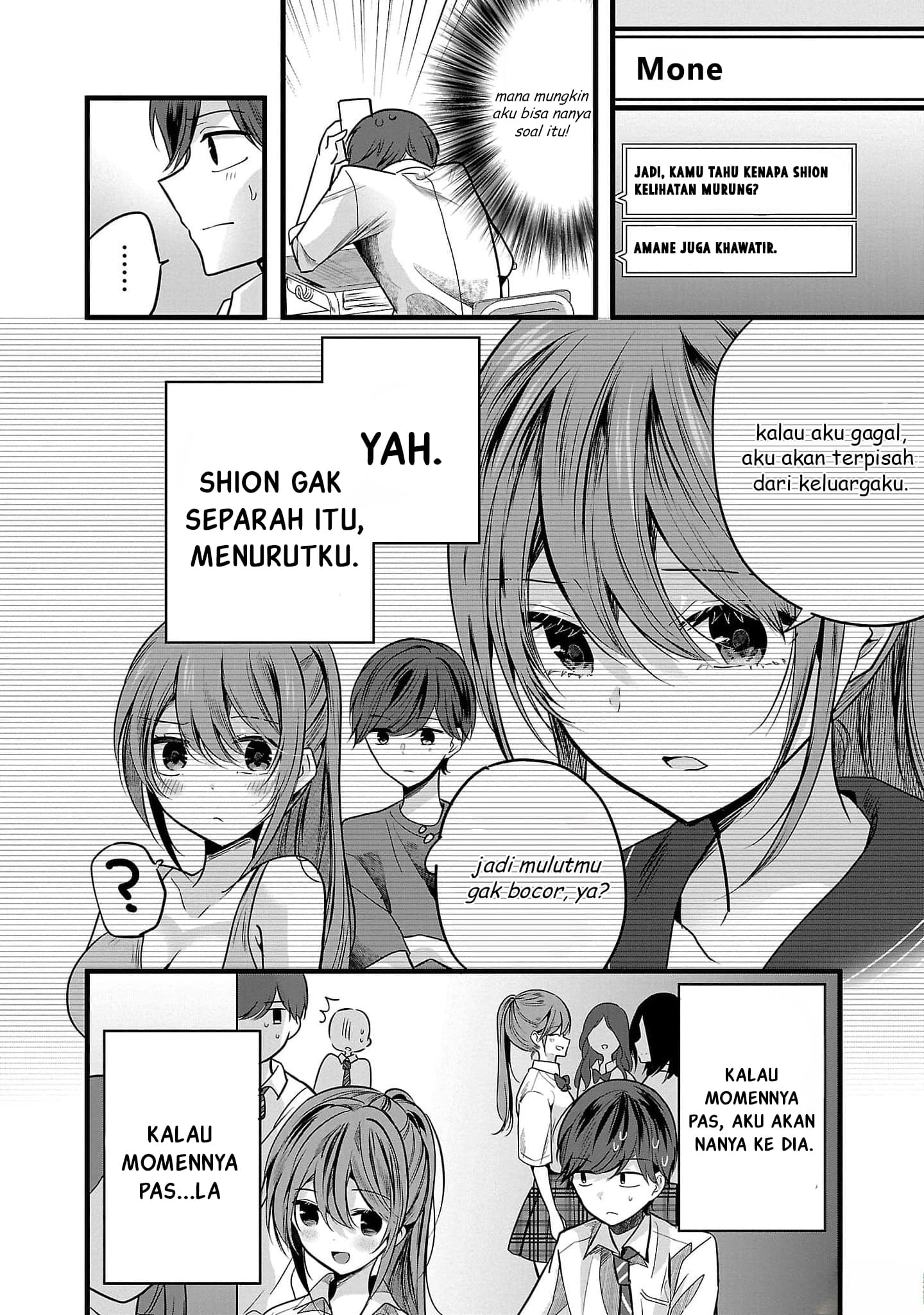 Kimi ni Koisuru Sanshimai Vol. 1 Ch. 3 第13页