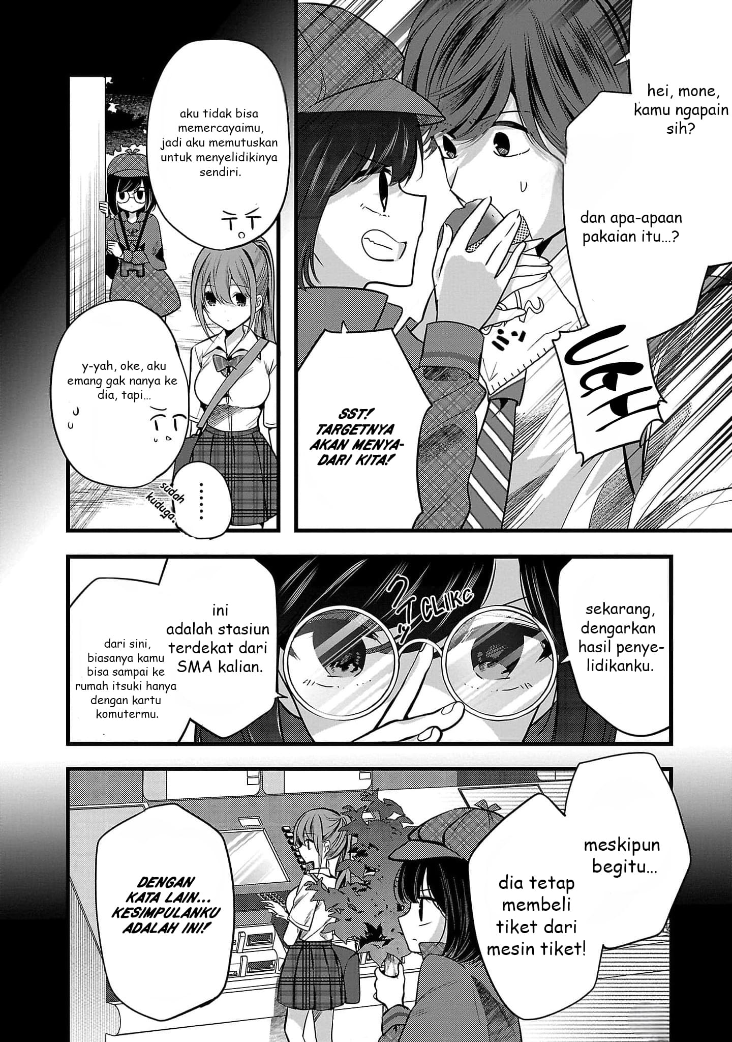 Kimi ni Koisuru Sanshimai Vol. 1 Ch. 3 第19页