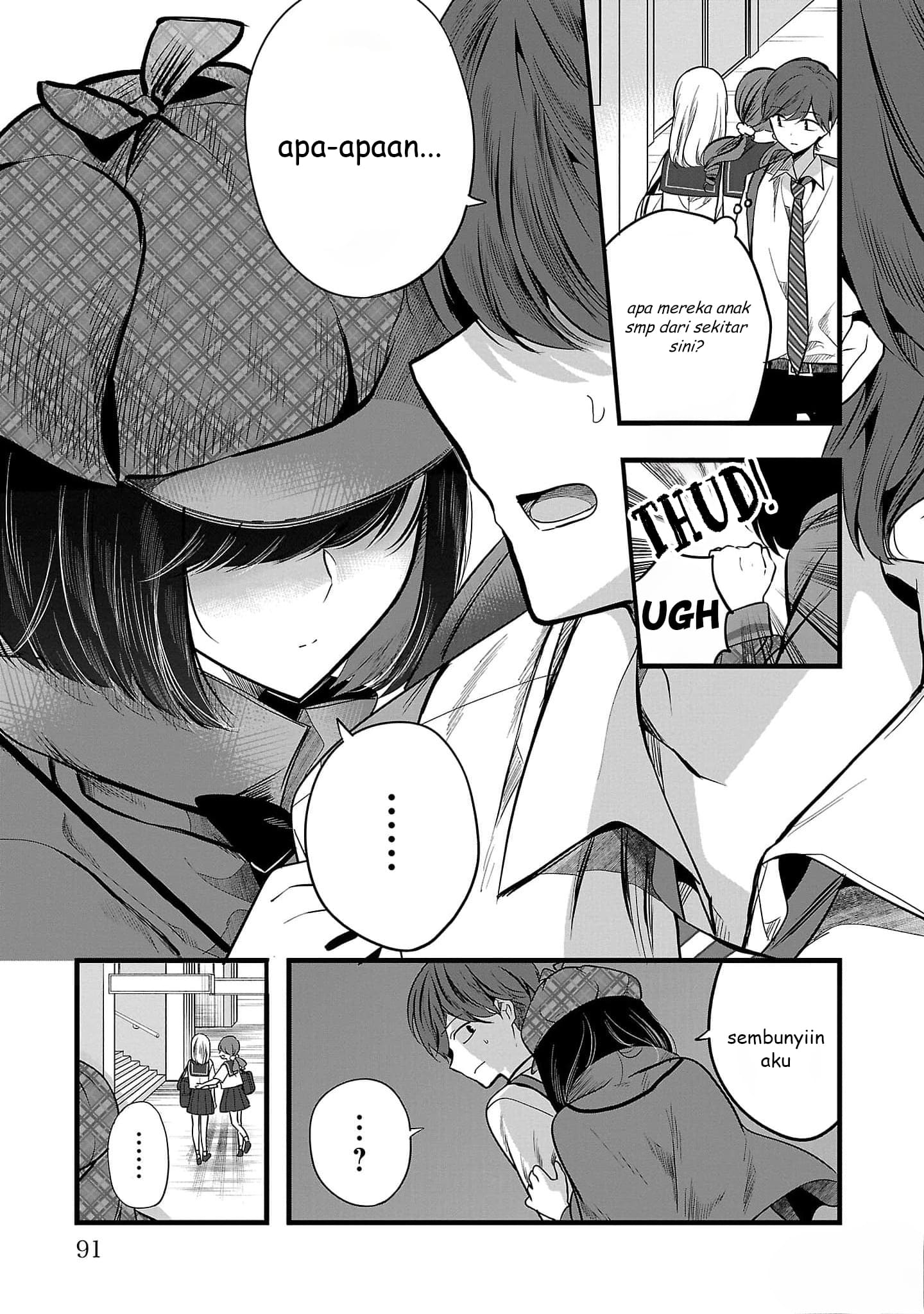 Kimi ni Koisuru Sanshimai Vol. 1 Ch. 3 第22页