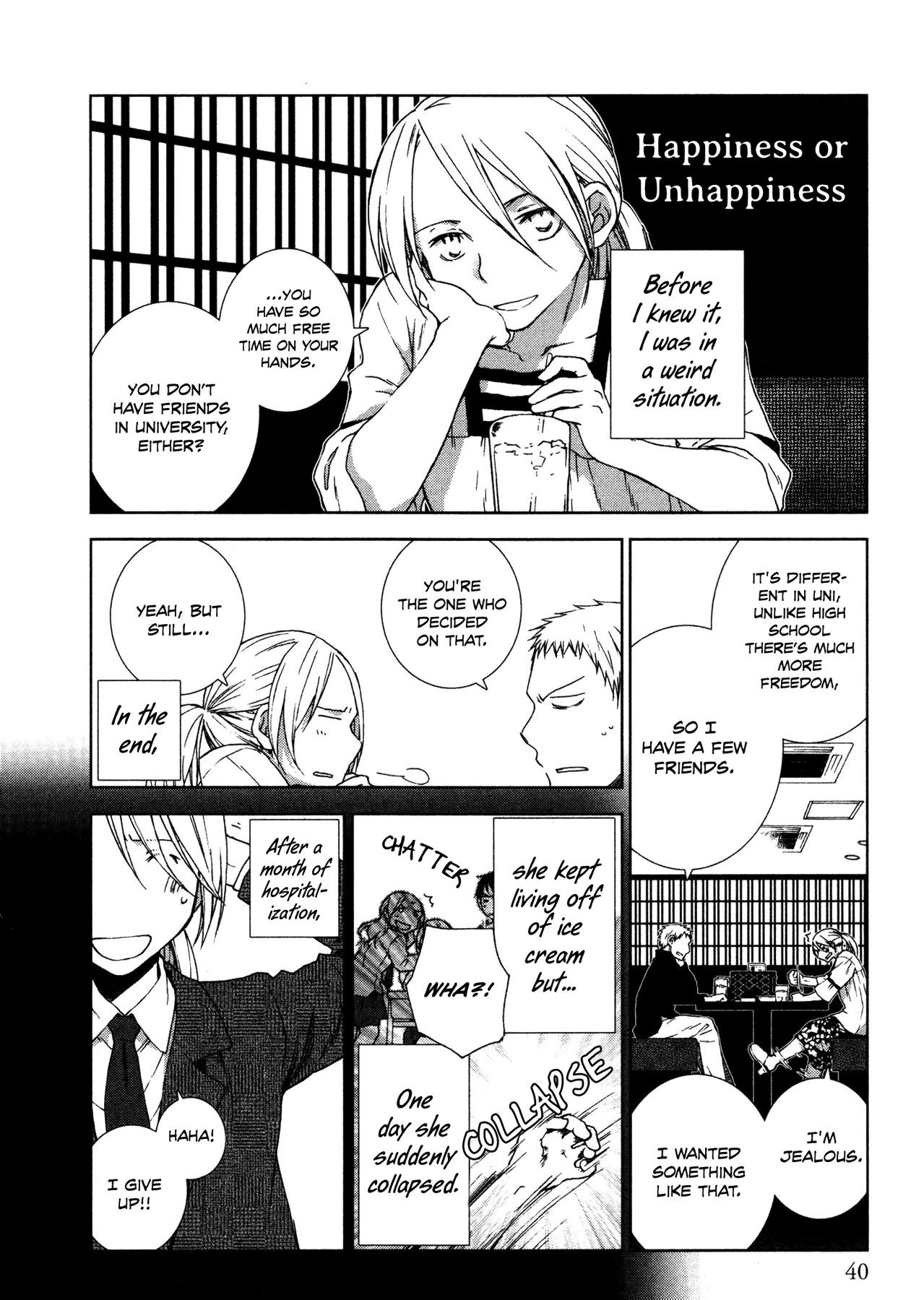 Tsumetaku, Amai Happiness or Unhappiness 第3页