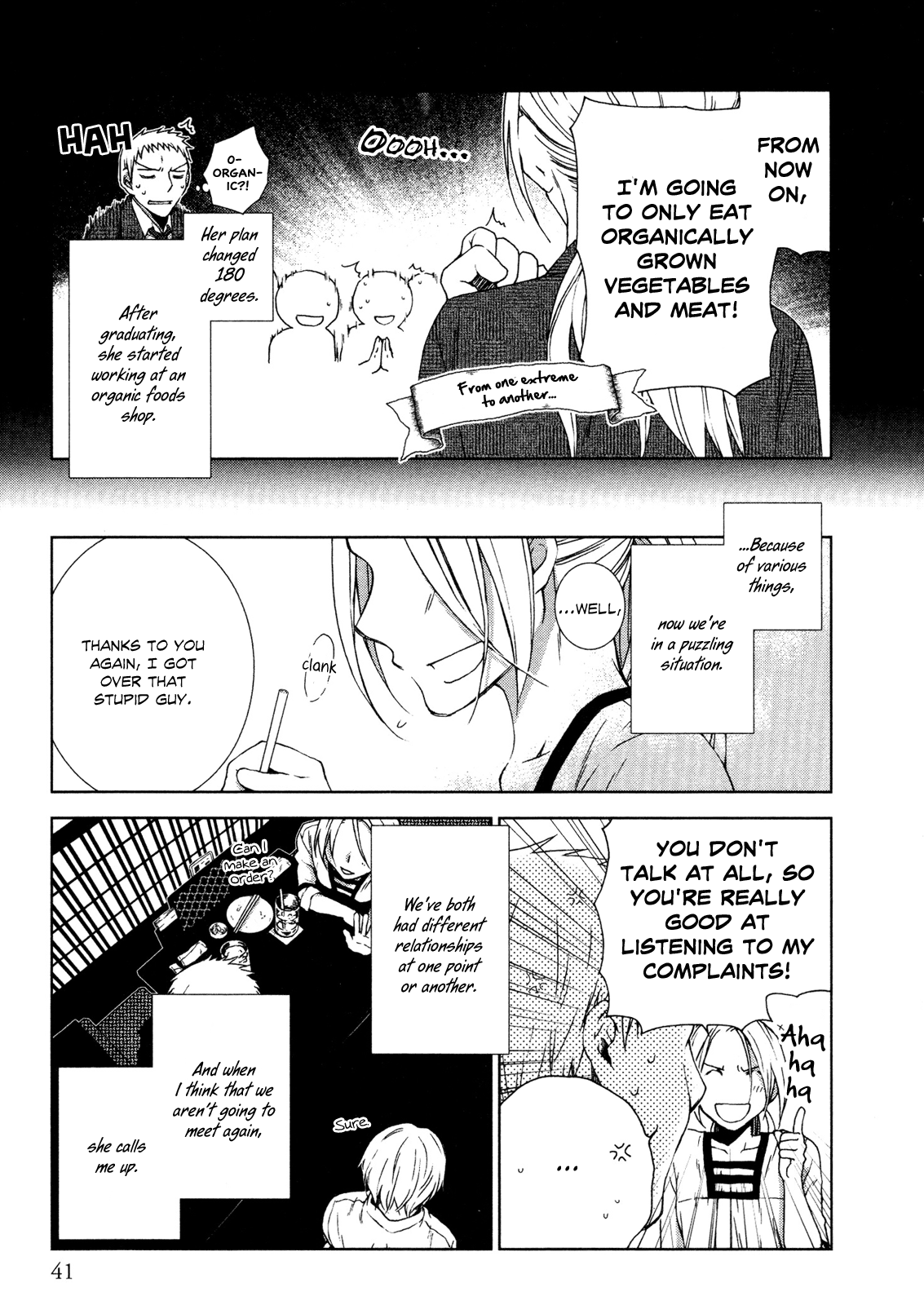 Tsumetaku, Amai Happiness or Unhappiness 第4页