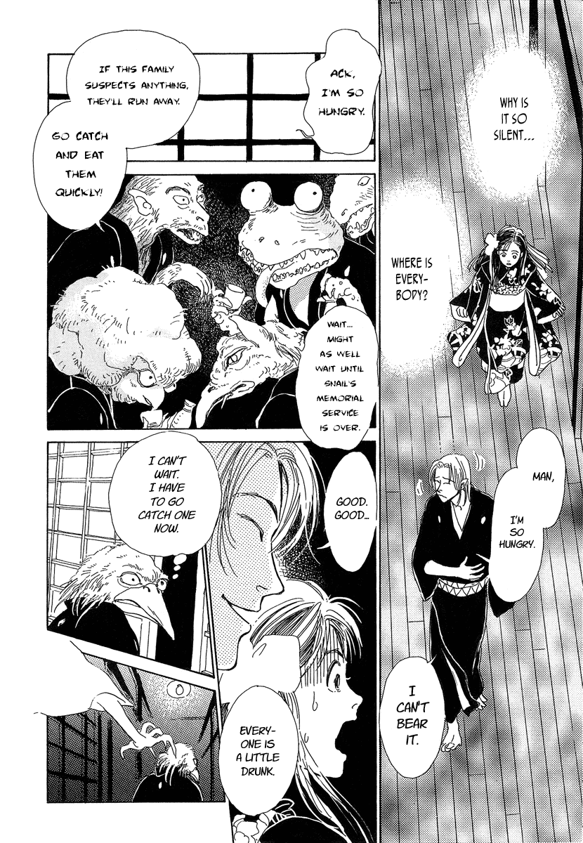 Hyakkiyakou Shou The Ceremonial Guests (Prologue/Oneshot) 第14页