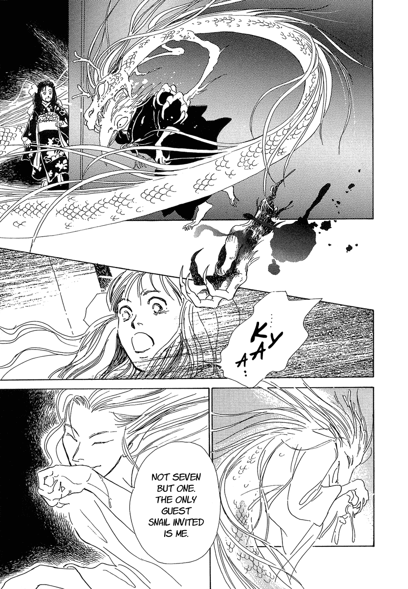 Hyakkiyakou Shou The Ceremonial Guests (Prologue/Oneshot) 第15页