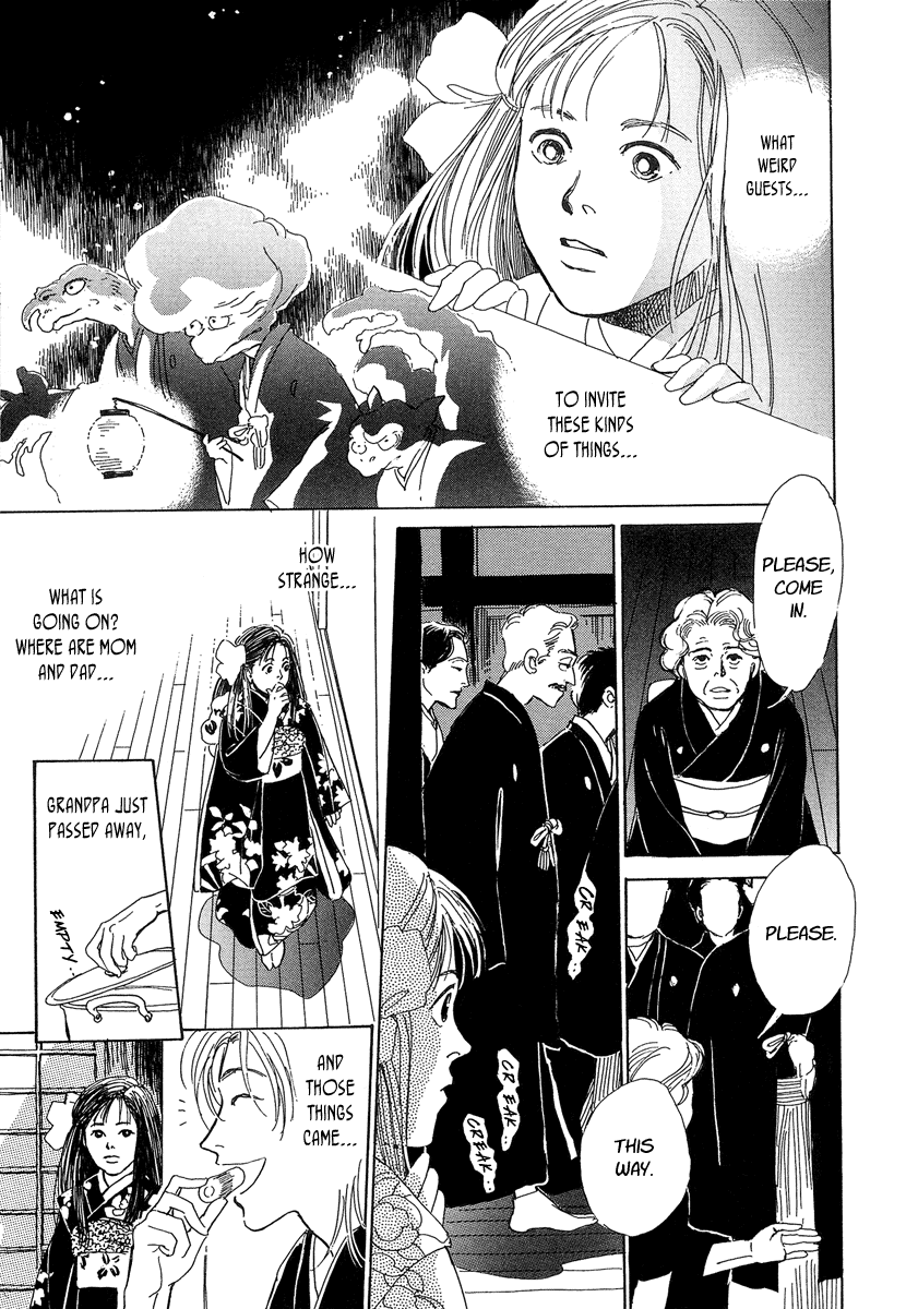 Hyakkiyakou Shou The Ceremonial Guests (Prologue/Oneshot) 第9页