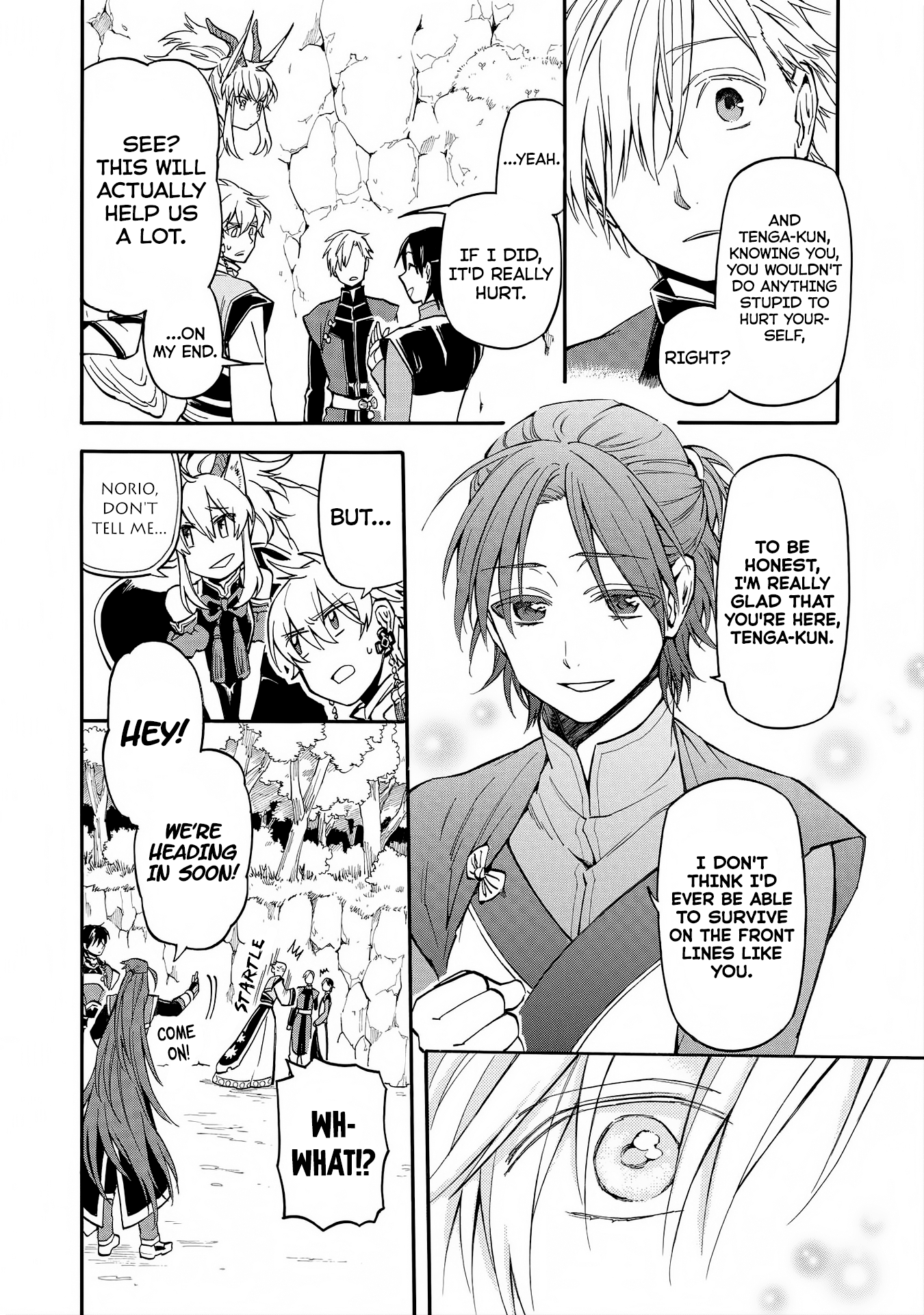 Techigai desu ga, Heroine desu. Ch. 5 第16页