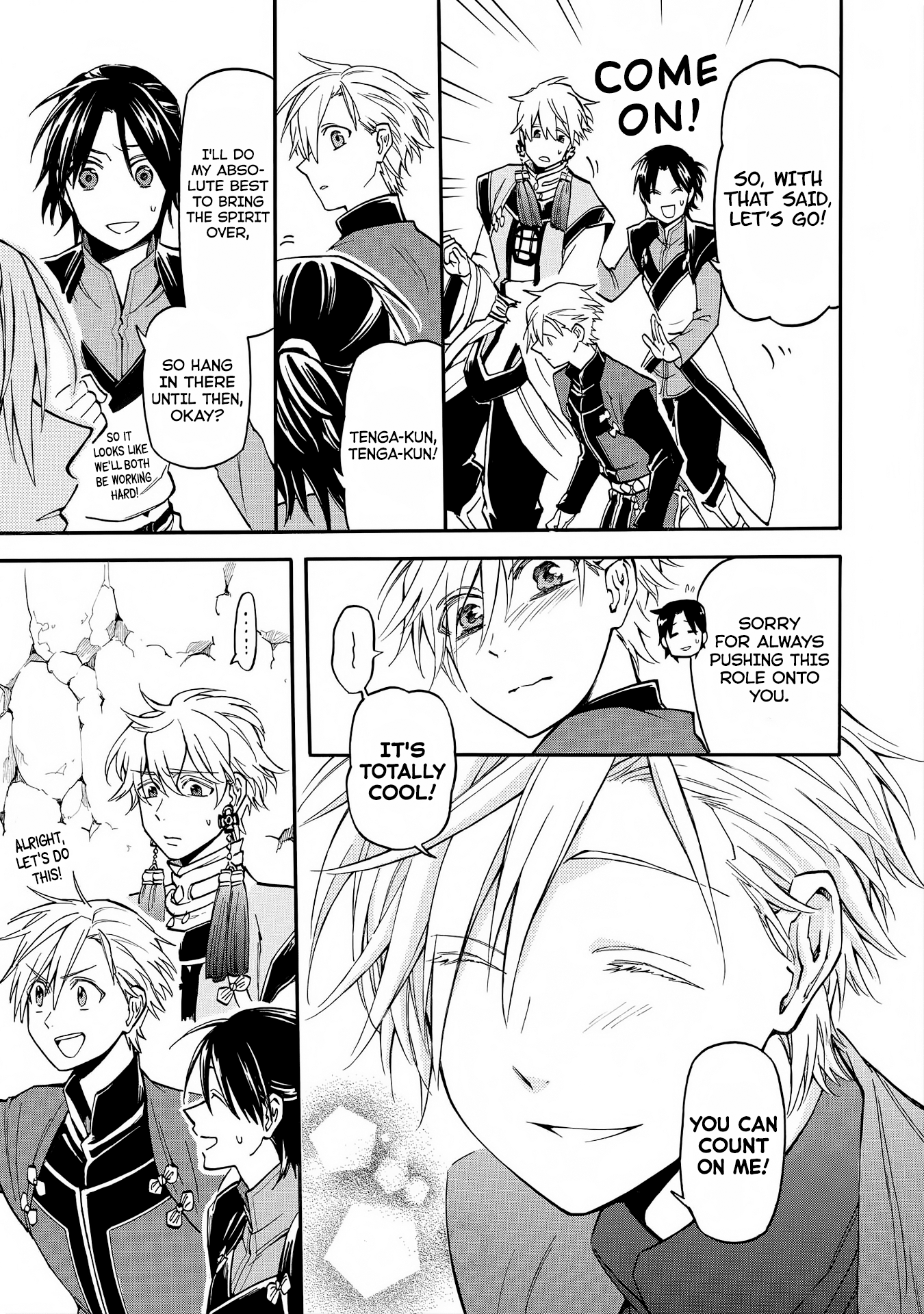Techigai desu ga, Heroine desu. Ch. 5 第17页