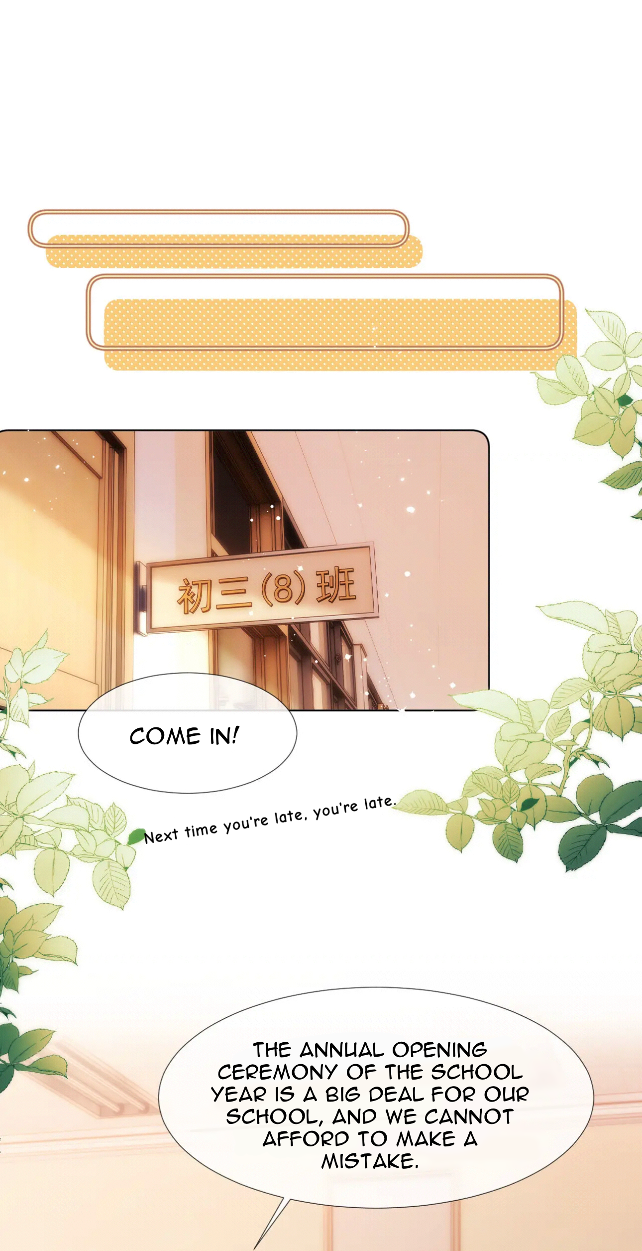 Lovely Allergen Me and my Gege's secret 第18页