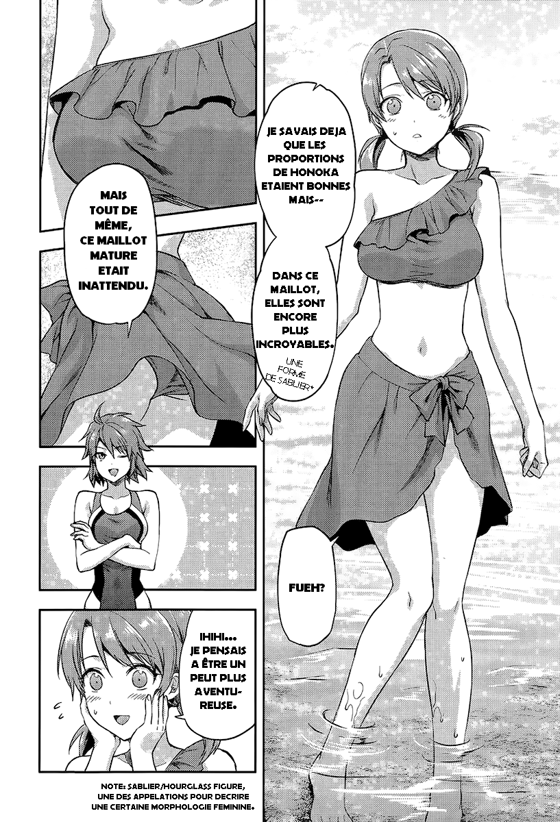 Mahouka Koukou no Rettousei - Natsuyasumi-hen Vacances d'été, partie 1 第12页