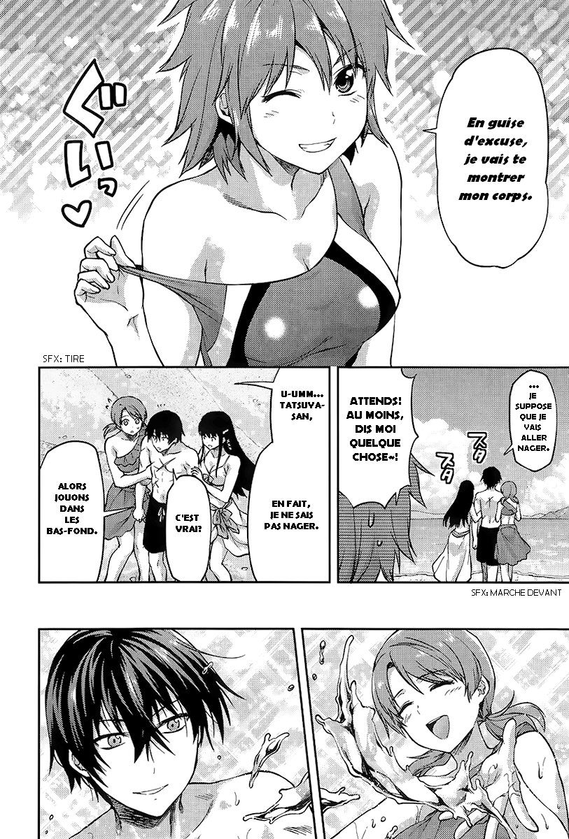 Mahouka Koukou no Rettousei - Natsuyasumi-hen Vacances d'été, partie 1 第22页