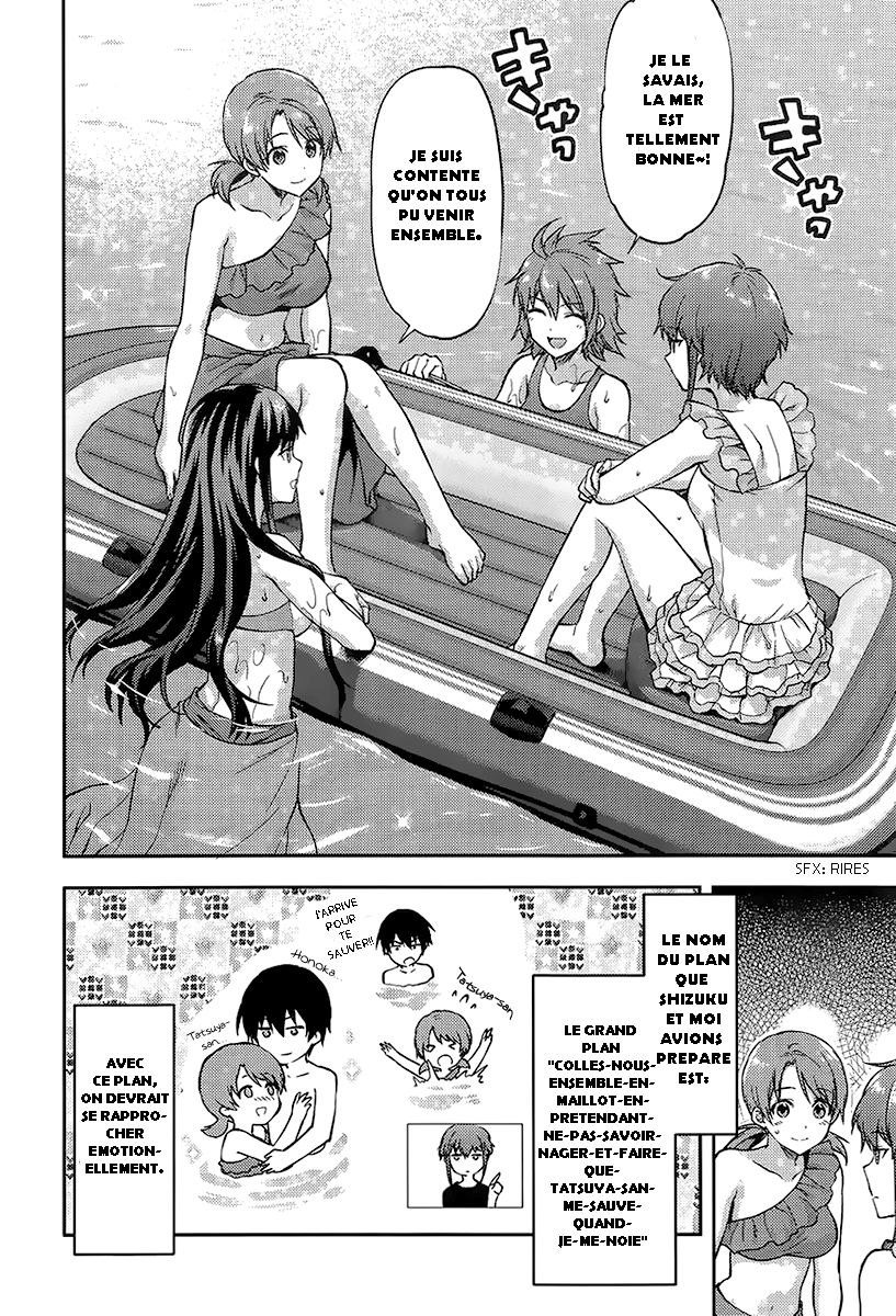 Mahouka Koukou no Rettousei - Natsuyasumi-hen Vacances d'été, partie 1 第24页