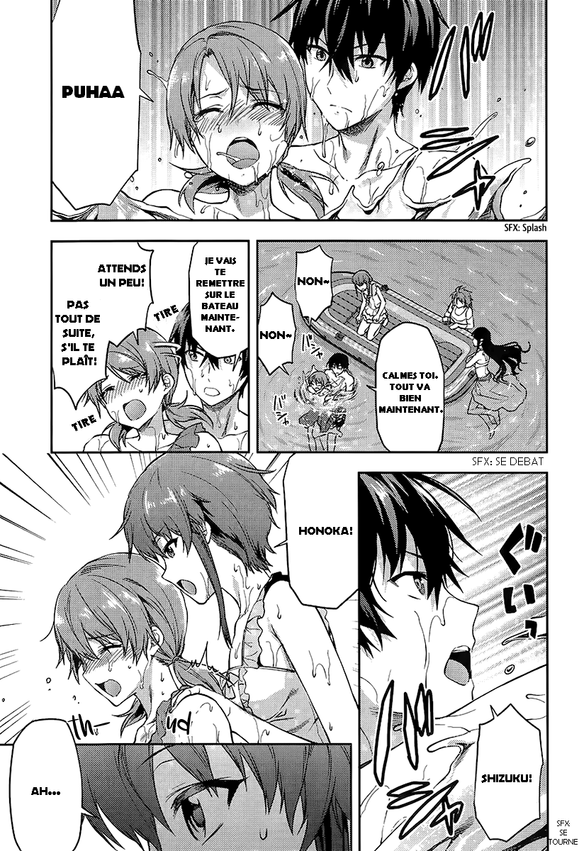 Mahouka Koukou no Rettousei - Natsuyasumi-hen Vacances d'été, partie 1 第27页