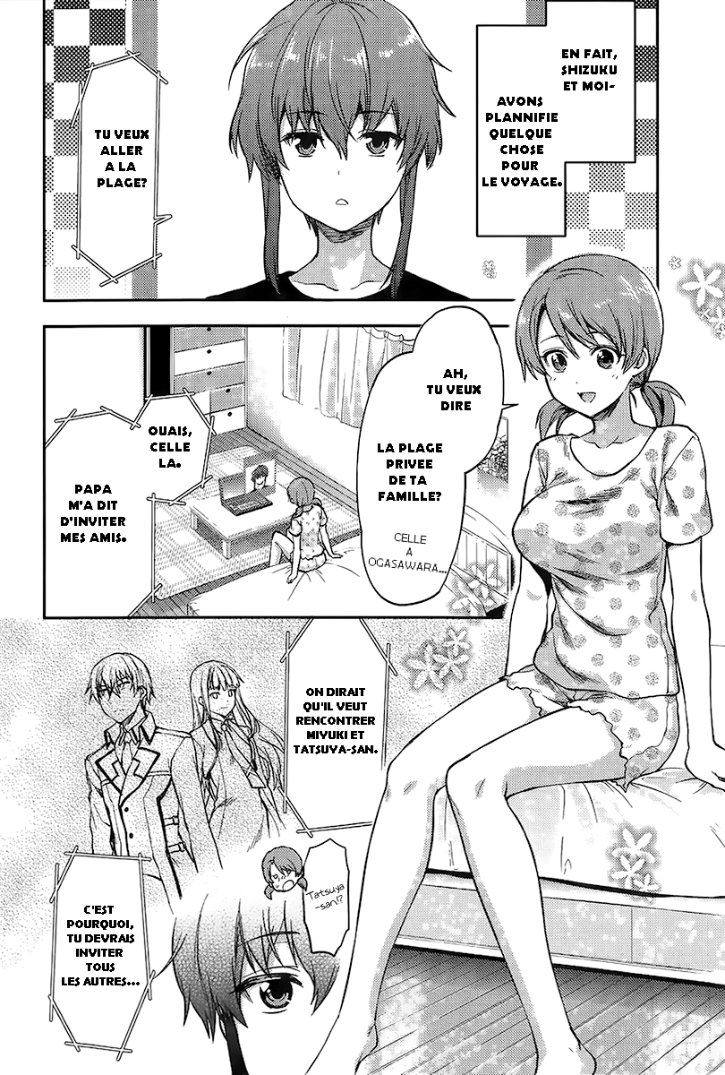 Mahouka Koukou no Rettousei - Natsuyasumi-hen Vacances d'été, partie 1 第4页