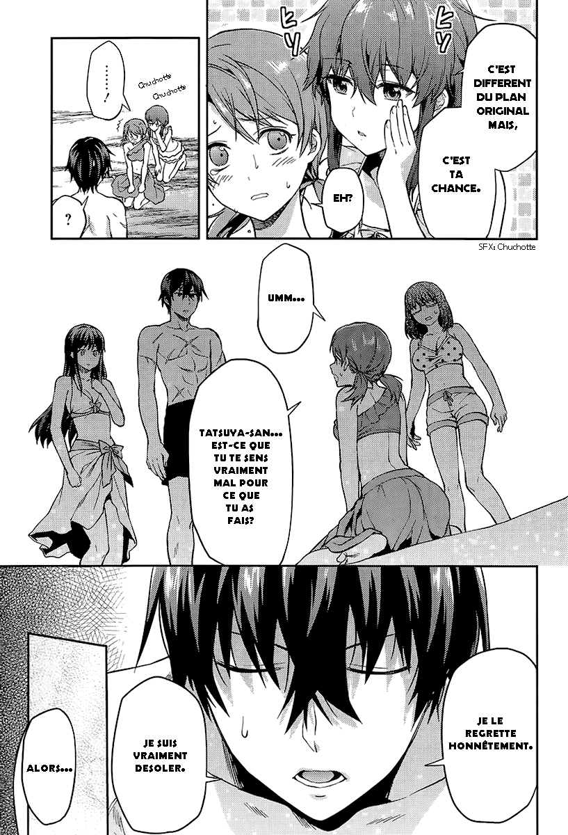 Mahouka Koukou no Rettousei - Natsuyasumi-hen Vacances d'été, partie 1 第31页