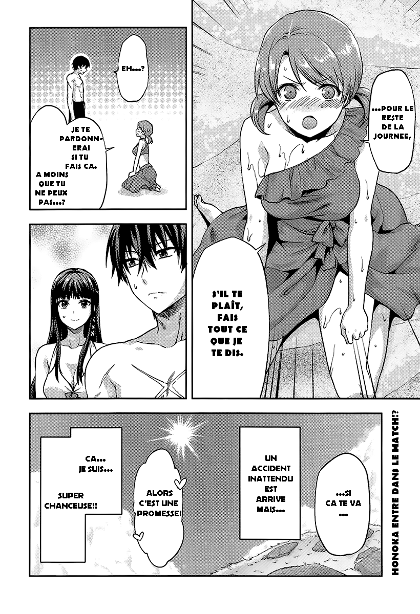 Mahouka Koukou no Rettousei - Natsuyasumi-hen Vacances d'été, partie 1 第32页