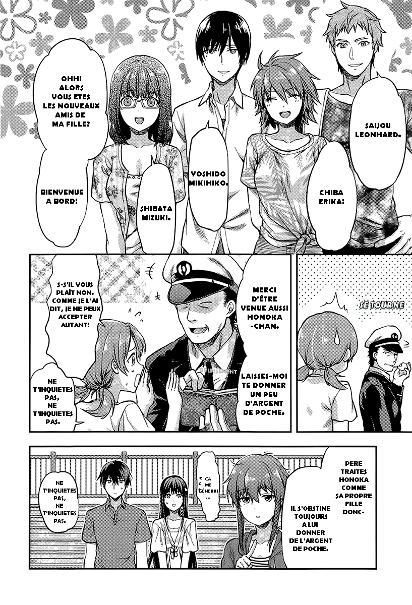 Mahouka Koukou no Rettousei - Natsuyasumi-hen Vacances d'été, partie 1 第8页