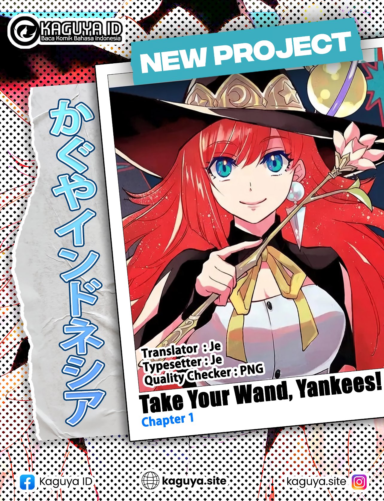 Yanki yo, Tsue o mote! 第1页
