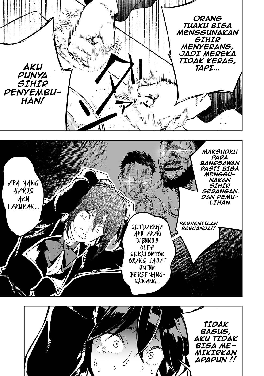 Teihen Ryoushu no Kanchigai Eiyuutan Vol. 1 Ch. 1 第11页