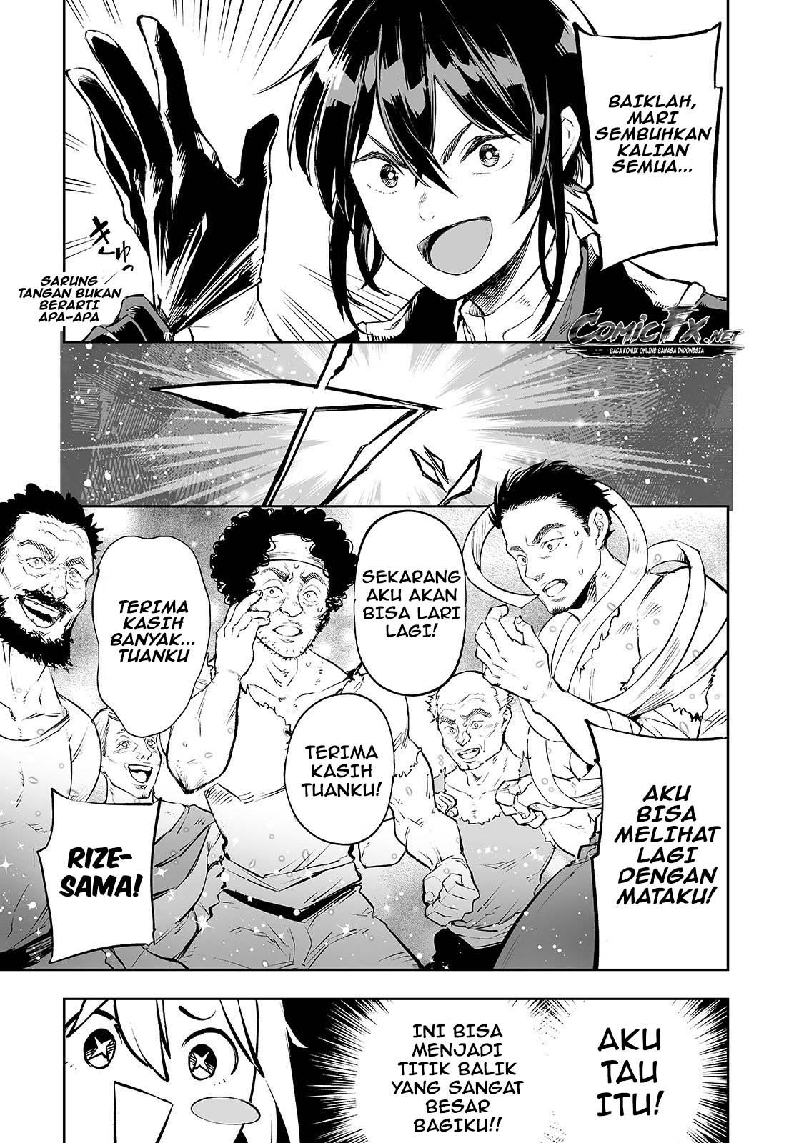 Teihen Ryoushu no Kanchigai Eiyuutan Vol. 1 Ch. 1 第19页