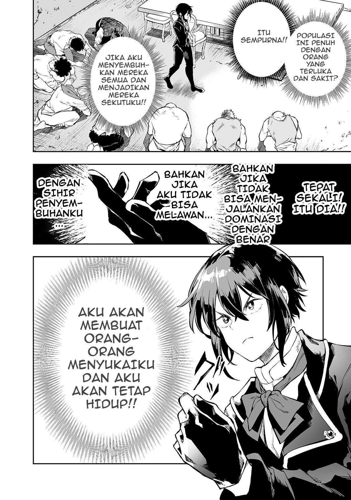 Teihen Ryoushu no Kanchigai Eiyuutan Vol. 1 Ch. 1 第20页