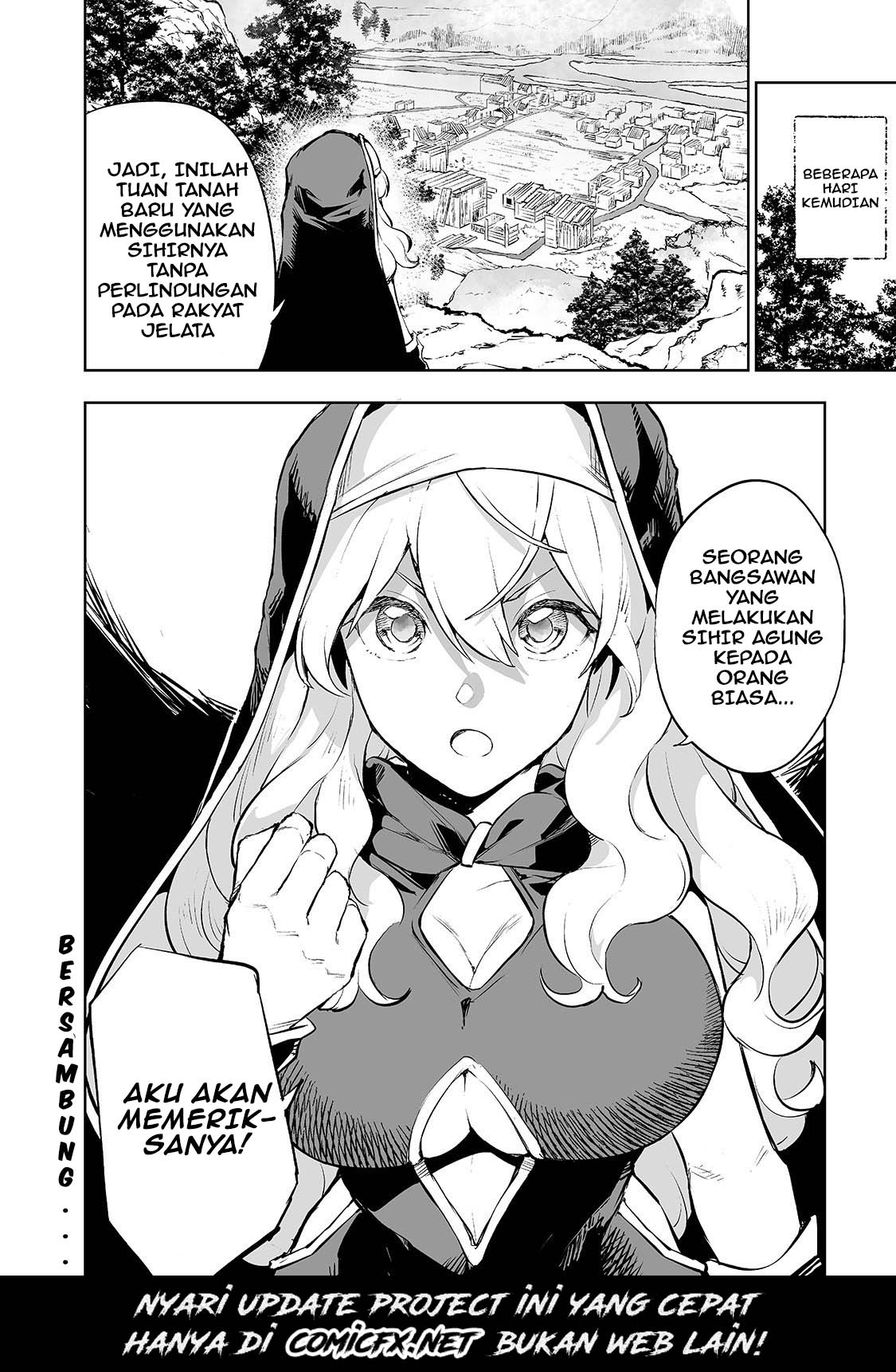 Teihen Ryoushu no Kanchigai Eiyuutan Vol. 1 Ch. 1 第22页