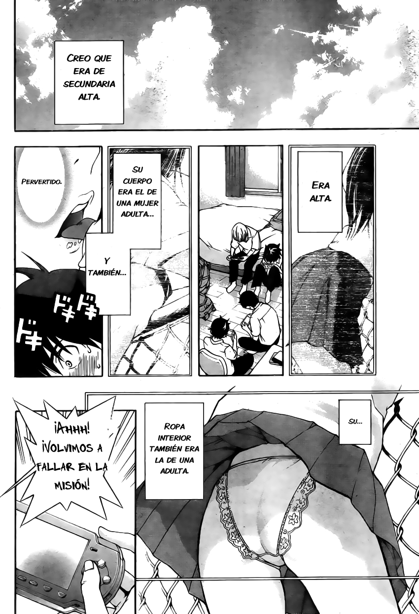 Anedoki Invasión de la chica misteriosa 第16页