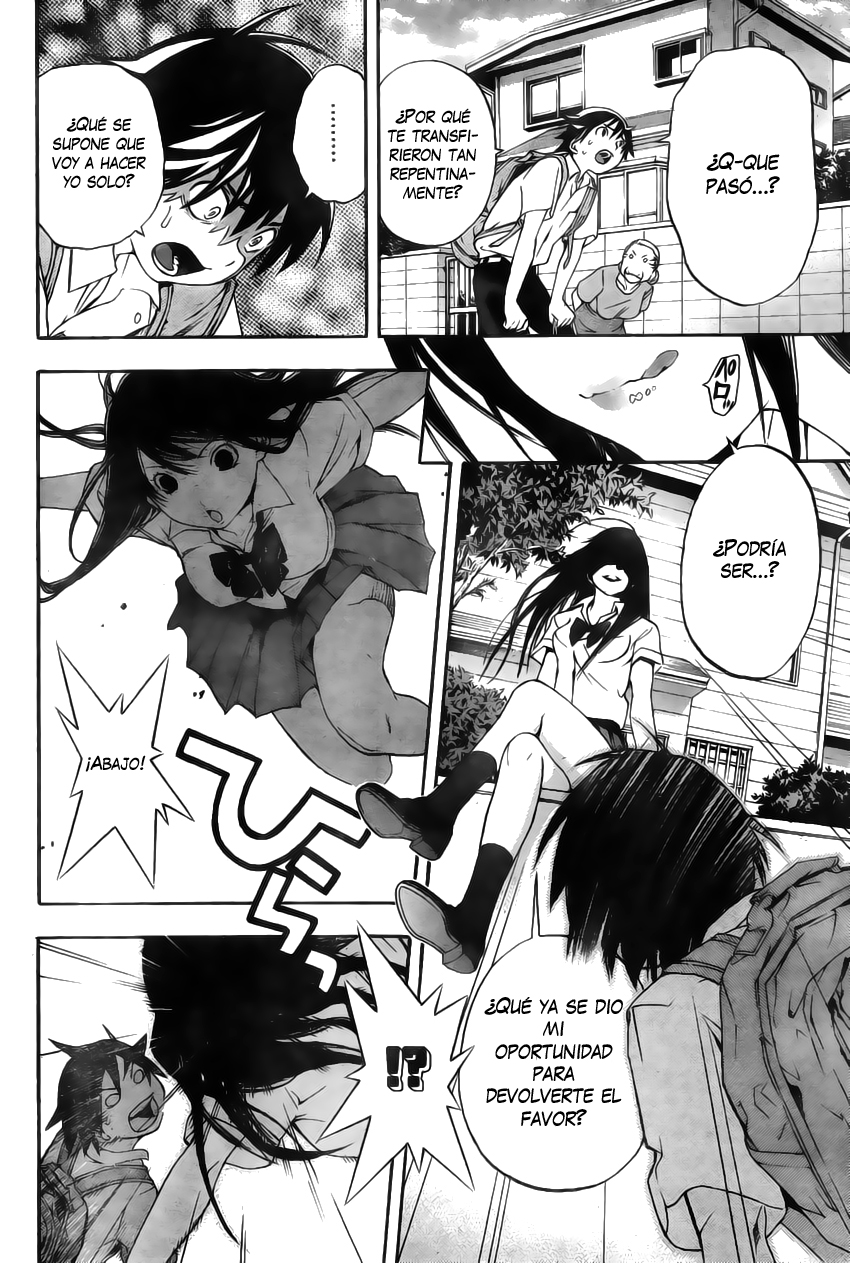 Anedoki Invasión de la chica misteriosa 第20页