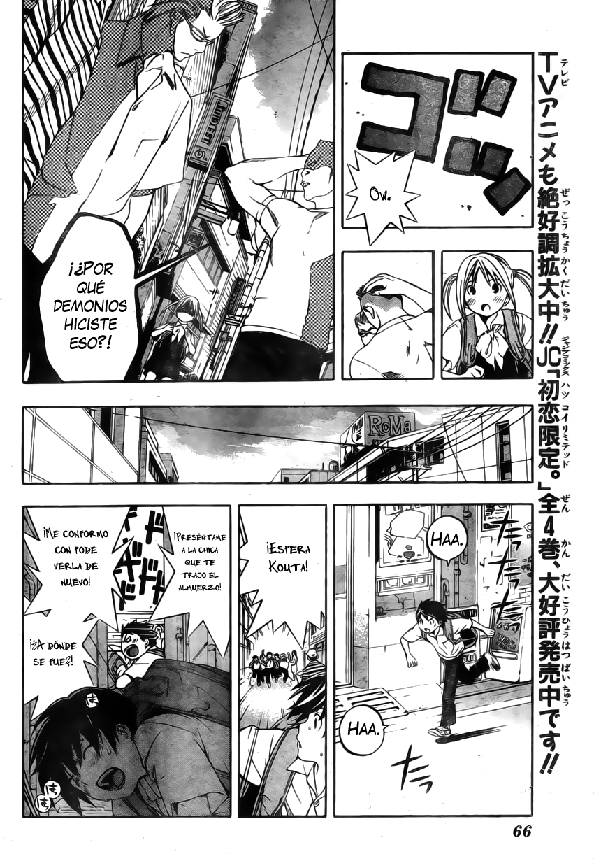 Anedoki Invasión de la chica misteriosa 第48页