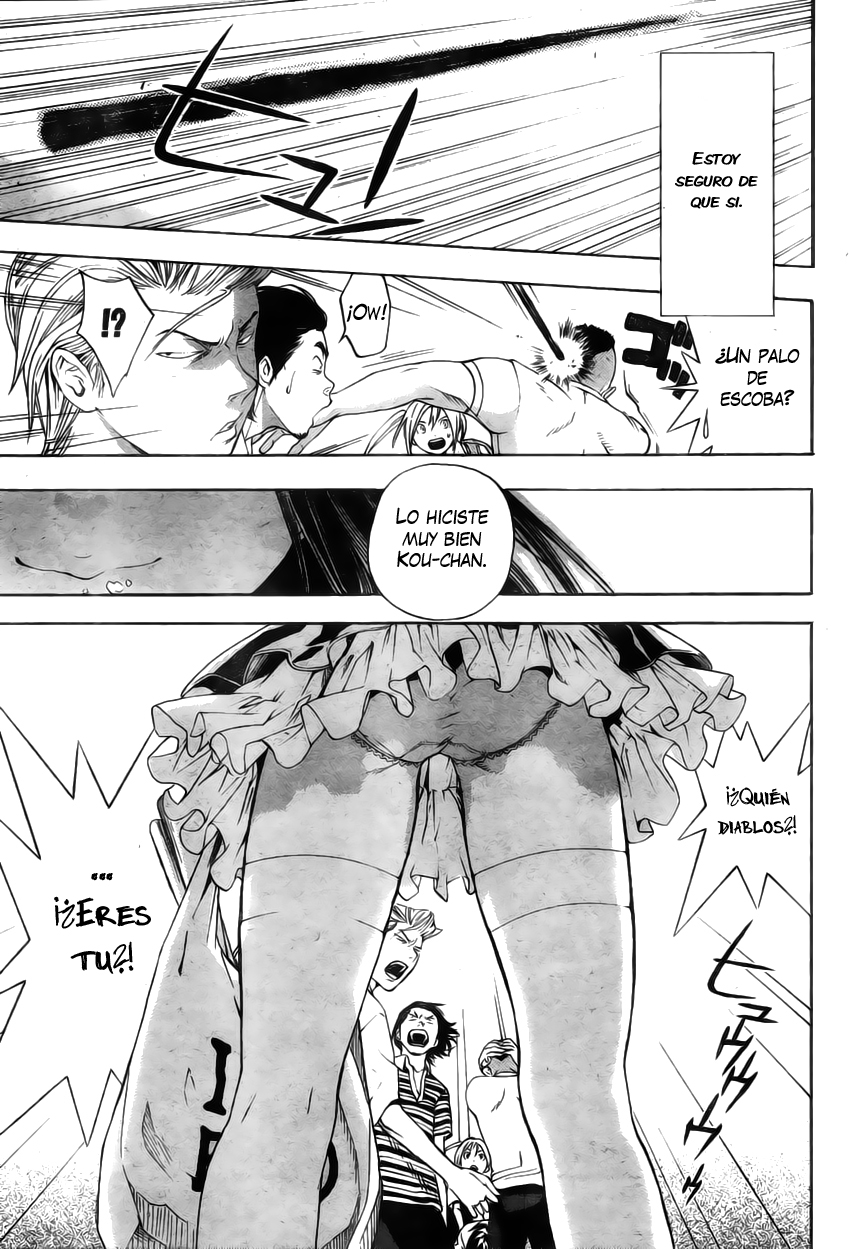 Anedoki Invasión de la chica misteriosa 第55页