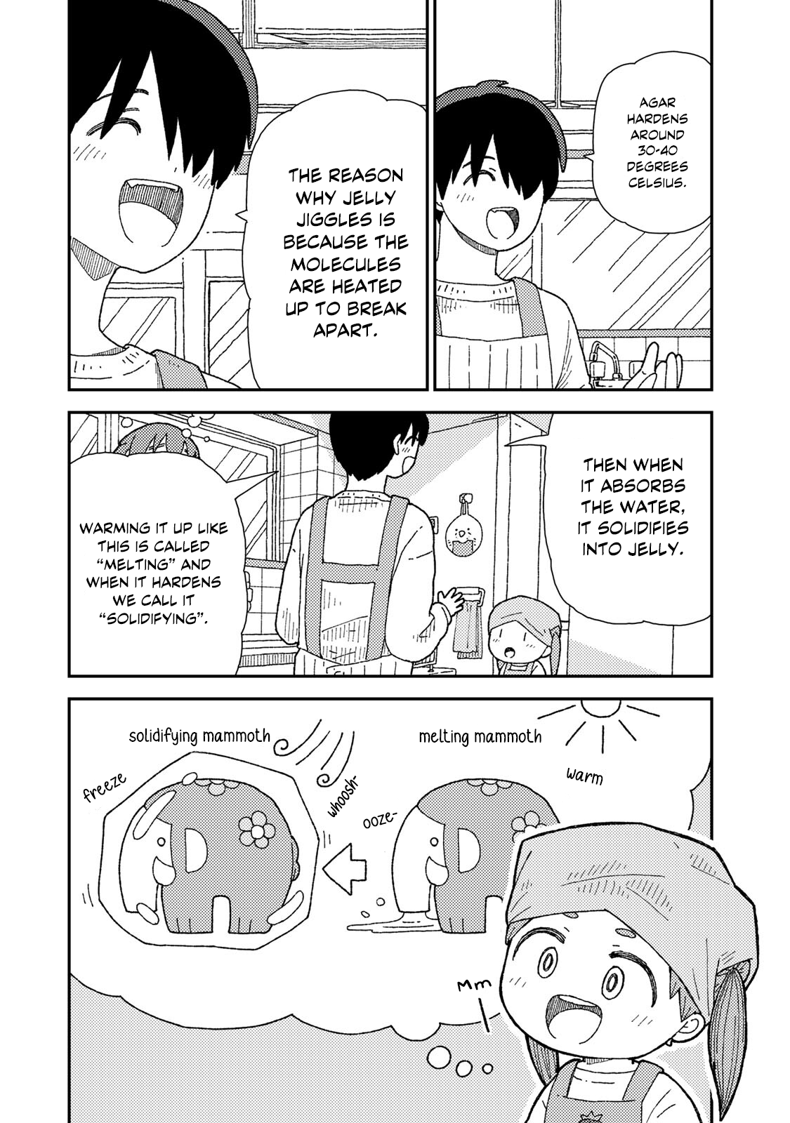 Kuriko to Biyori Fruit Jelly 第24页