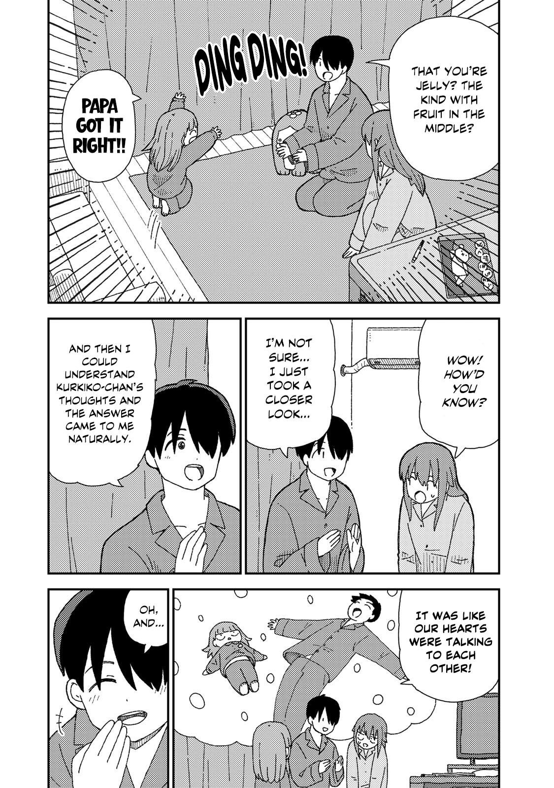 Kuriko to Biyori Fruit Jelly 第4页