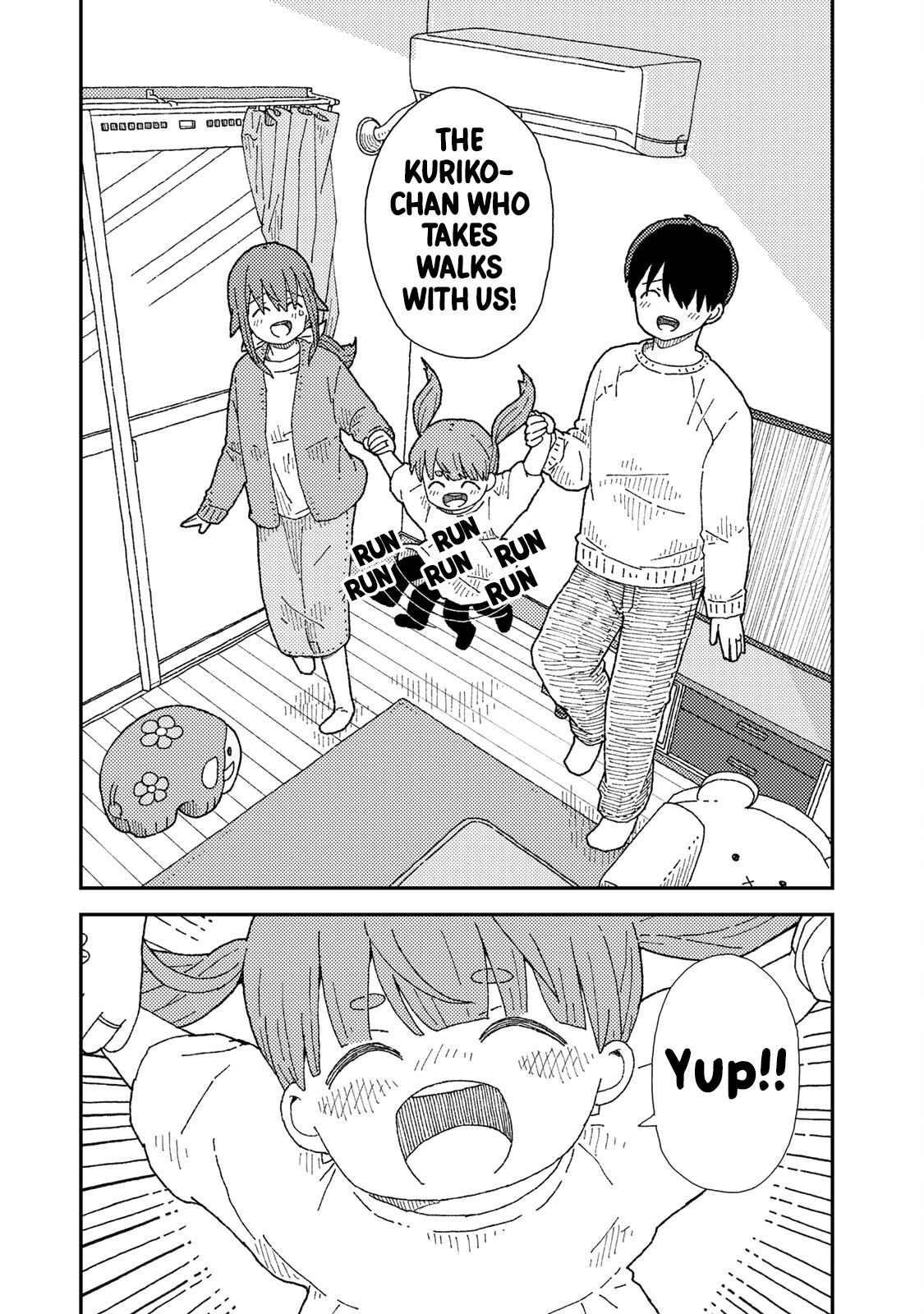 Kuriko to Biyori Fruit Jelly 第38页