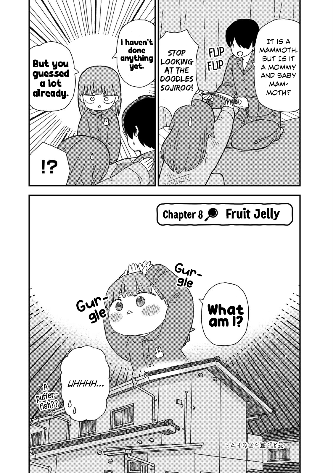Kuriko to Biyori Fruit Jelly 第6页