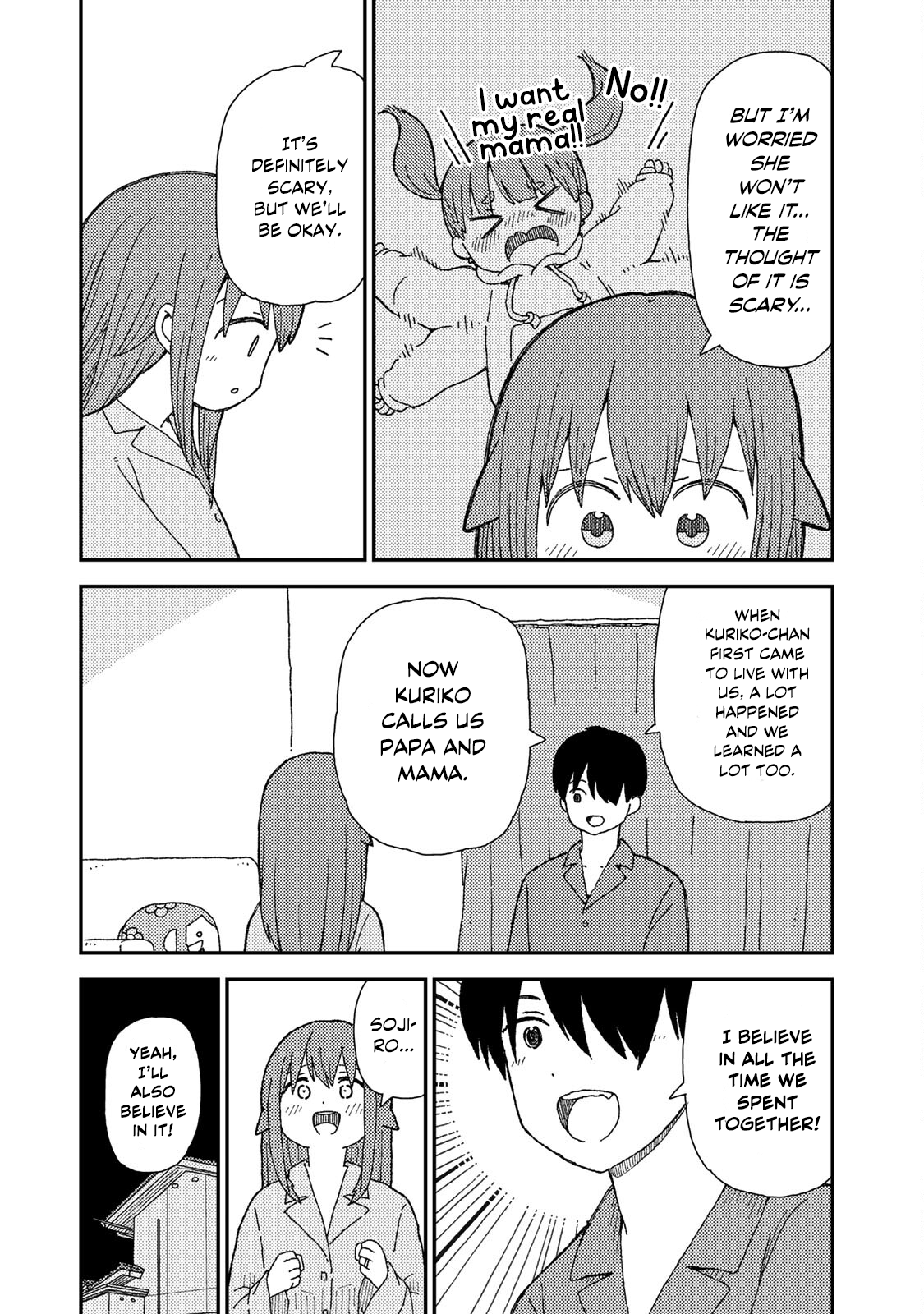 Kuriko to Biyori Fruit Jelly 第8页