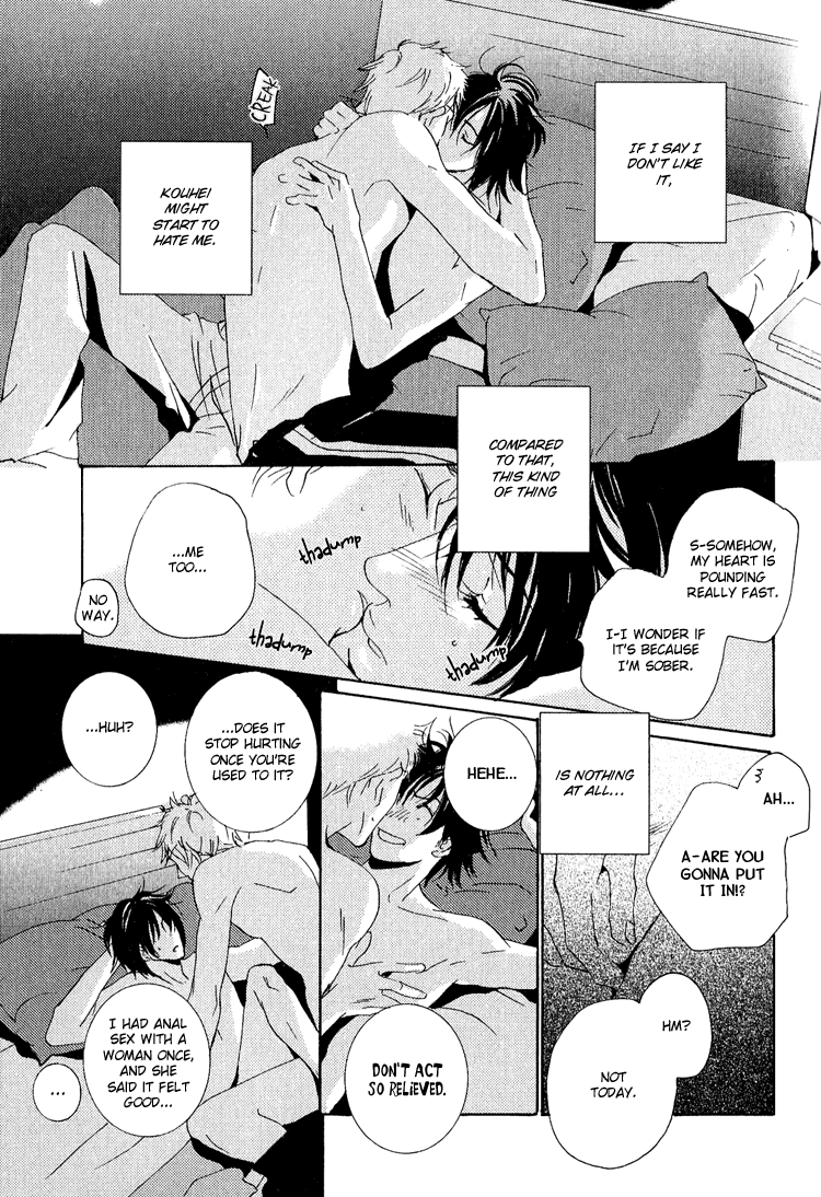 Name of Love Name of Love Act. 2 第13页