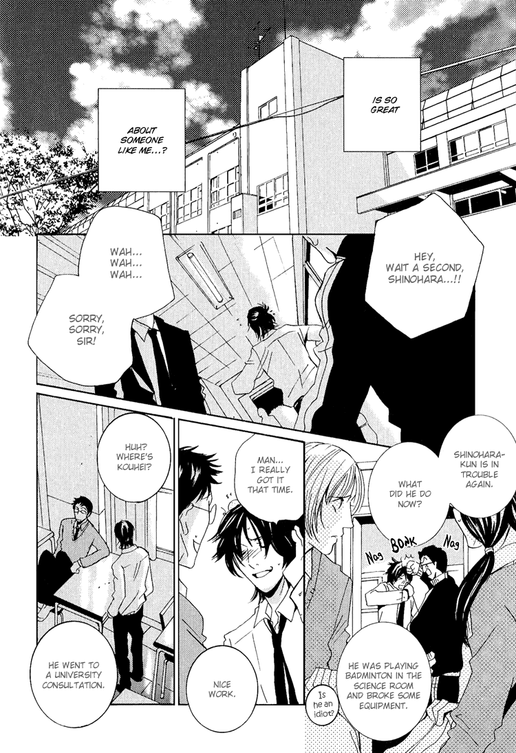 Name of Love Name of Love Act. 2 第16页